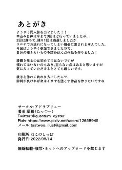 Page 44 of 朔月月蝕