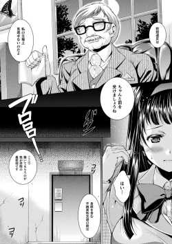 Page 116 of Triangle Acme