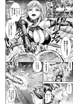 Page 152 of Triangle Acme