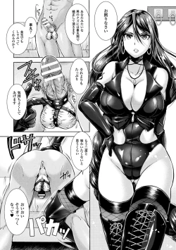 Page 161 of Triangle Acme