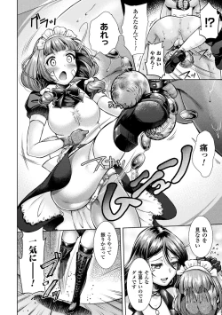 Page 174 of Triangle Acme