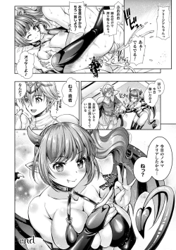 Page 20 of Triangle Acme