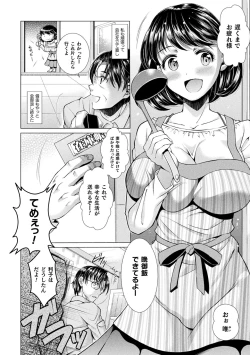 Page 96 of Triangle Acme