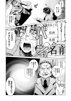 Page 97 of Triangle Acme