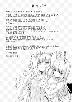 Page 21 of Ginshiki Maintenance