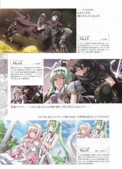 Page 104 of Madou KoukakuPerfect Guidebook