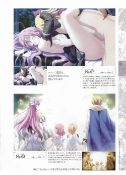Page 117 of Madou KoukakuPerfect Guidebook