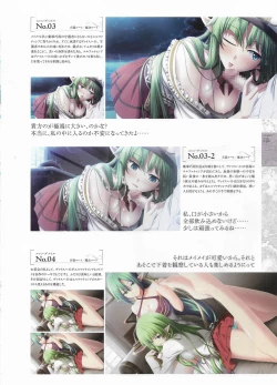 Page 123 of Madou KoukakuPerfect Guidebook