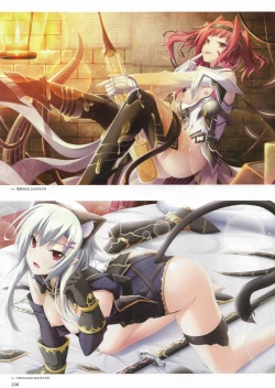 Page 232 of Madou KoukakuPerfect Guidebook