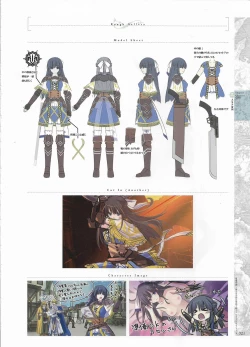 Page 23 of Madou KoukakuPerfect Guidebook