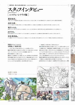 Page 249 of Madou KoukakuPerfect Guidebook