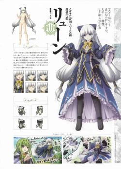 Page 29 of Madou KoukakuPerfect Guidebook