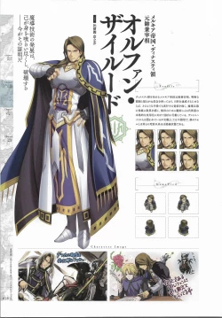 Page 30 of Madou KoukakuPerfect Guidebook