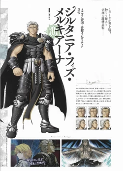 Page 34 of Madou KoukakuPerfect Guidebook