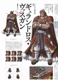 Page 35 of Madou KoukakuPerfect Guidebook