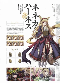 Page 43 of Madou KoukakuPerfect Guidebook