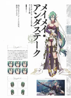 Page 49 of Madou KoukakuPerfect Guidebook