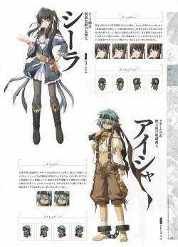 Page 55 of Madou KoukakuPerfect Guidebook