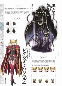 Page 56 of Madou KoukakuPerfect Guidebook