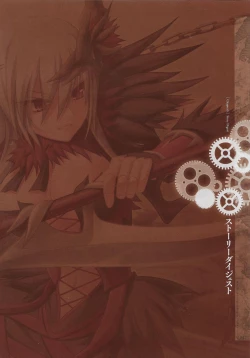 Page 59 of Madou KoukakuPerfect Guidebook