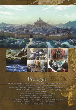 Page 60 of Madou KoukakuPerfect Guidebook