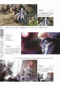 Page 72 of Madou KoukakuPerfect Guidebook