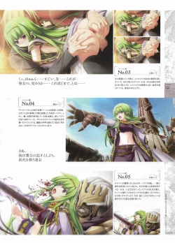 Page 75 of Madou KoukakuPerfect Guidebook