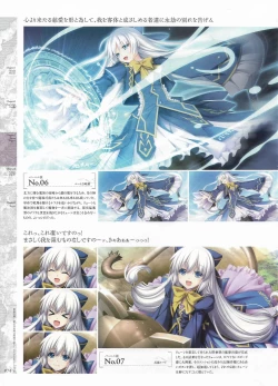 Page 76 of Madou KoukakuPerfect Guidebook