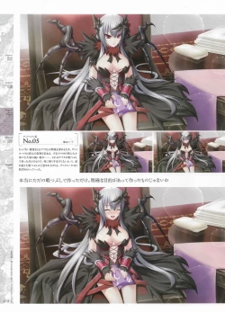 Page 80 of Madou KoukakuPerfect Guidebook