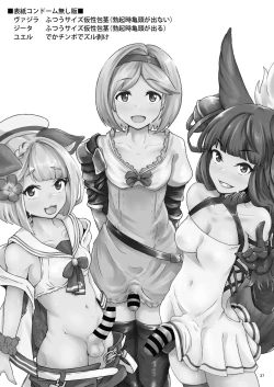 Page 36 of Graana Bu ♂