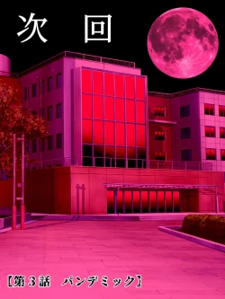 Page 59 of Sex Shinai to Shinu Yamai 3