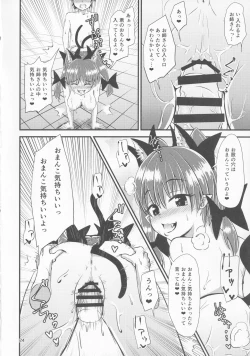 Page 23 of Gensoukyou Ero Nouryoku-ka Ihen VI  Touhou Chireiden