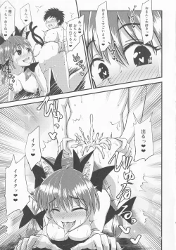 Page 24 of Gensoukyou Ero Nouryoku-ka Ihen VI  Touhou Chireiden
