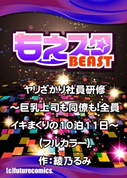 Page 27 of Spear Peak Employee Training2