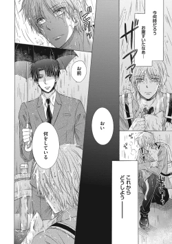 Page 6 of Share House Seikatsu de Shiawase ni Naru 100 no Houhou