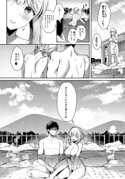 Page 41 of Osananajimi de Koibito no Kanojo to Onsenyado de Hitobanjuu