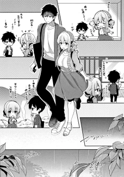 Page 6 of Osananajimi de Koibito no Kanojo to Onsenyado de Hitobanjuu