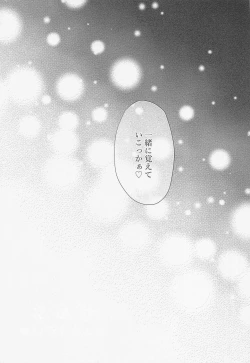 Page 18 of zembuchodai