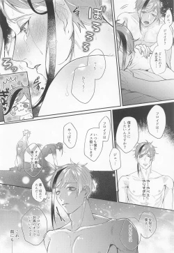 Page 39 of zembuchodai