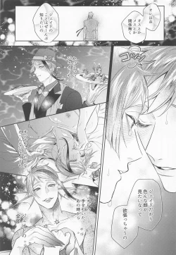 Page 42 of zembuchodai