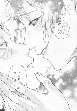 Page 43 of zembuchodai