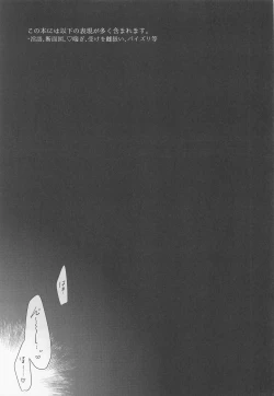 Page 4 of zembuchodai