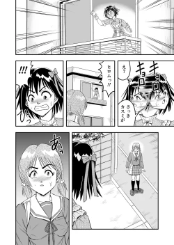 Page 52 of 変態兄貴 女装アナルMに堕ちる顛末 総集編