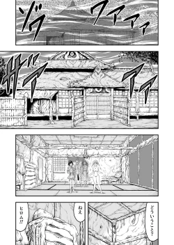 Page 71 of 変態兄貴 女装アナルMに堕ちる顛末 総集編