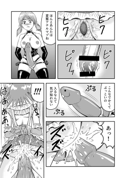 Page 95 of 変態兄貴 女装アナルMに堕ちる顛末 総集編