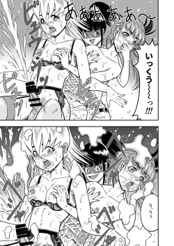 Page 117 of OwnWillボクがアタシになったとき 総集編