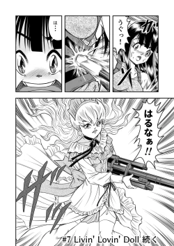 Page 170 of OwnWillボクがアタシになったとき 総集編