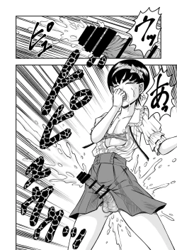 Page 24 of OwnWillボクがアタシになったとき 総集編