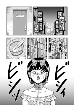 Page 31 of OwnWillボクがアタシになったとき 総集編