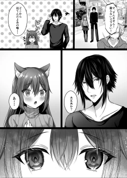 Page 10 of Candytuft